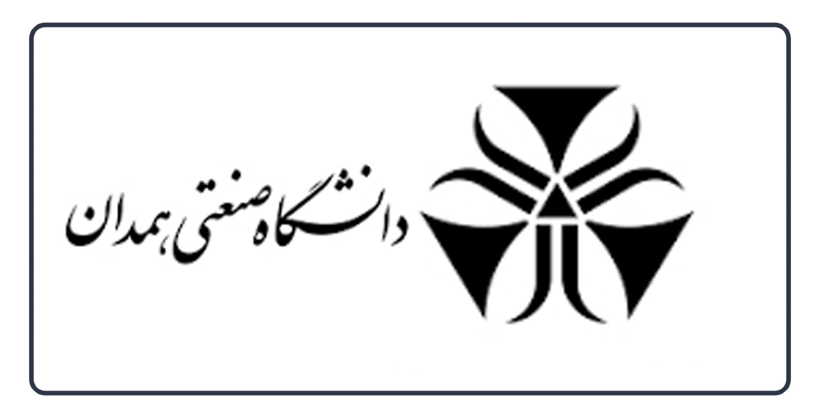 هفدهمین کنفرانس بین‌المللی تحلیل پوششی داده‌ ها و علوم تصمیم