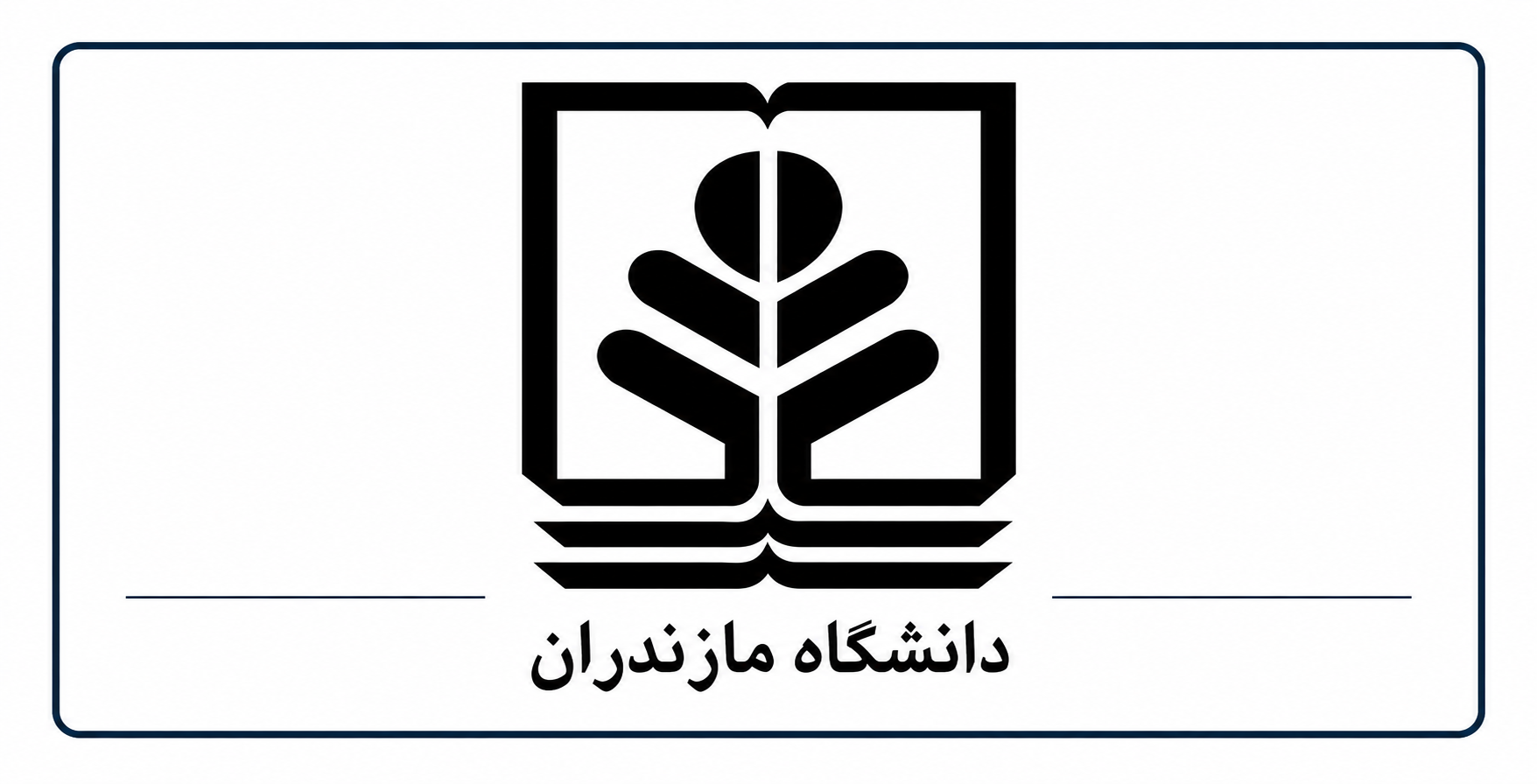 هفدهمین کنفرانس بین‌المللی تحلیل پوششی داده‌ ها و علوم تصمیم