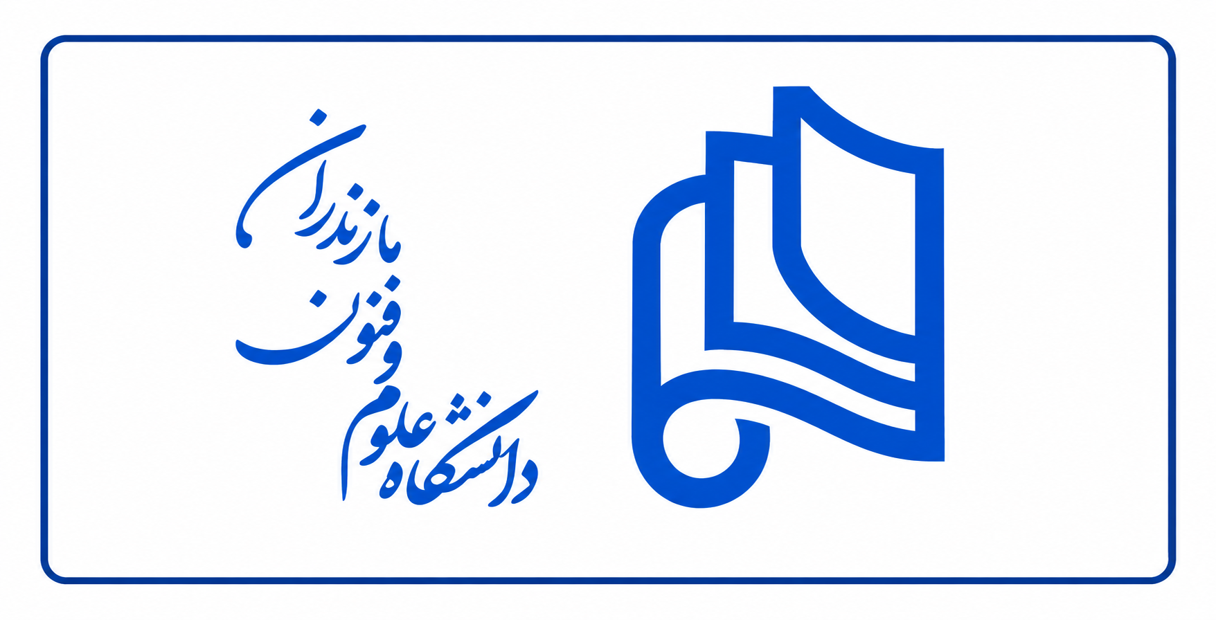 هفدهمین کنفرانس بین‌المللی تحلیل پوششی داده‌ ها و علوم تصمیم